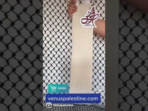 تطريز فلسطيني تراث معلقة حائط