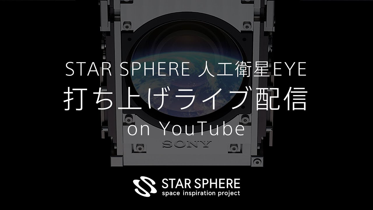 宇宙の途上で出会う 35564-35-