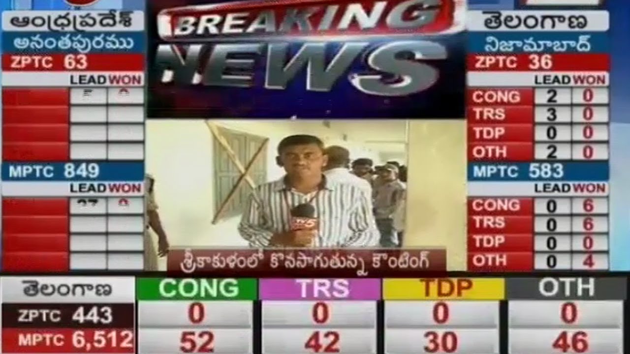 ZPTC, MPTC counting at srikakulam