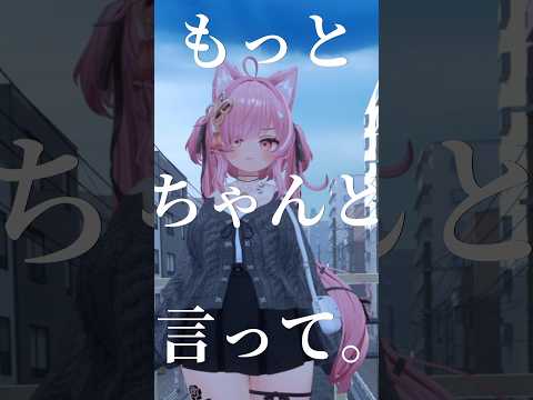 言って。 踊ってみた ヨルシカ ⭐️【ダンスLv.いち部】VRChat部員募集中 #vtuber #踊ってみた #ニューハーフ #dance #yorushika
