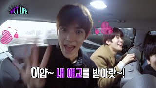 [NCT 태용] 애교 모음(편집하는데 너무 웃어서 광대가 아프다) TY cute moments 시즈니늘 이런거 또 좋아하지