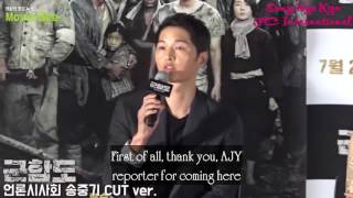 Engsub 170719 Song Joong Ki &quot;Now, she becomes someone who I love&quot; (talk about Hye Kyo)