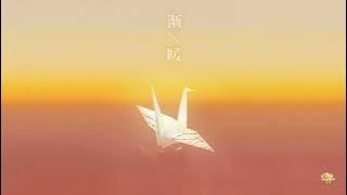 [Sub Indo] 「TNT-时代少年团」《渐 暖》'Getting Warmer'