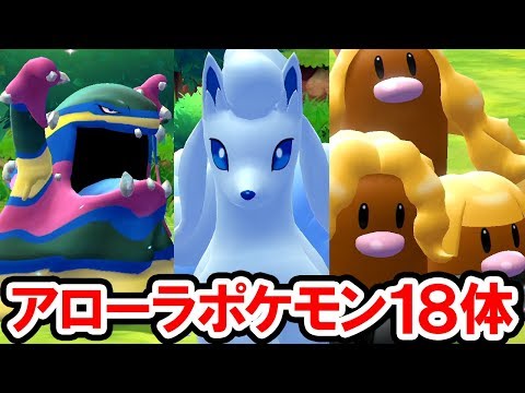 Usum ライチュウ アローラのすがた のおぼえる技 入手方法など攻略情報まとめ ポケモンウルトラサンムーン 攻略大百科