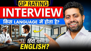 GP Rating Interview Questions | GP Rating Interview Questions With Answers | Merchant Navy Interview
