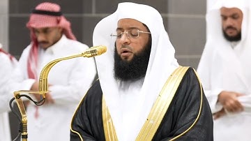 صلاة المغرب يوم الثلاثاء ١٩ شعبان ١٤٤٦هـ | سورة النصر | الشيخ #بدر_التركي