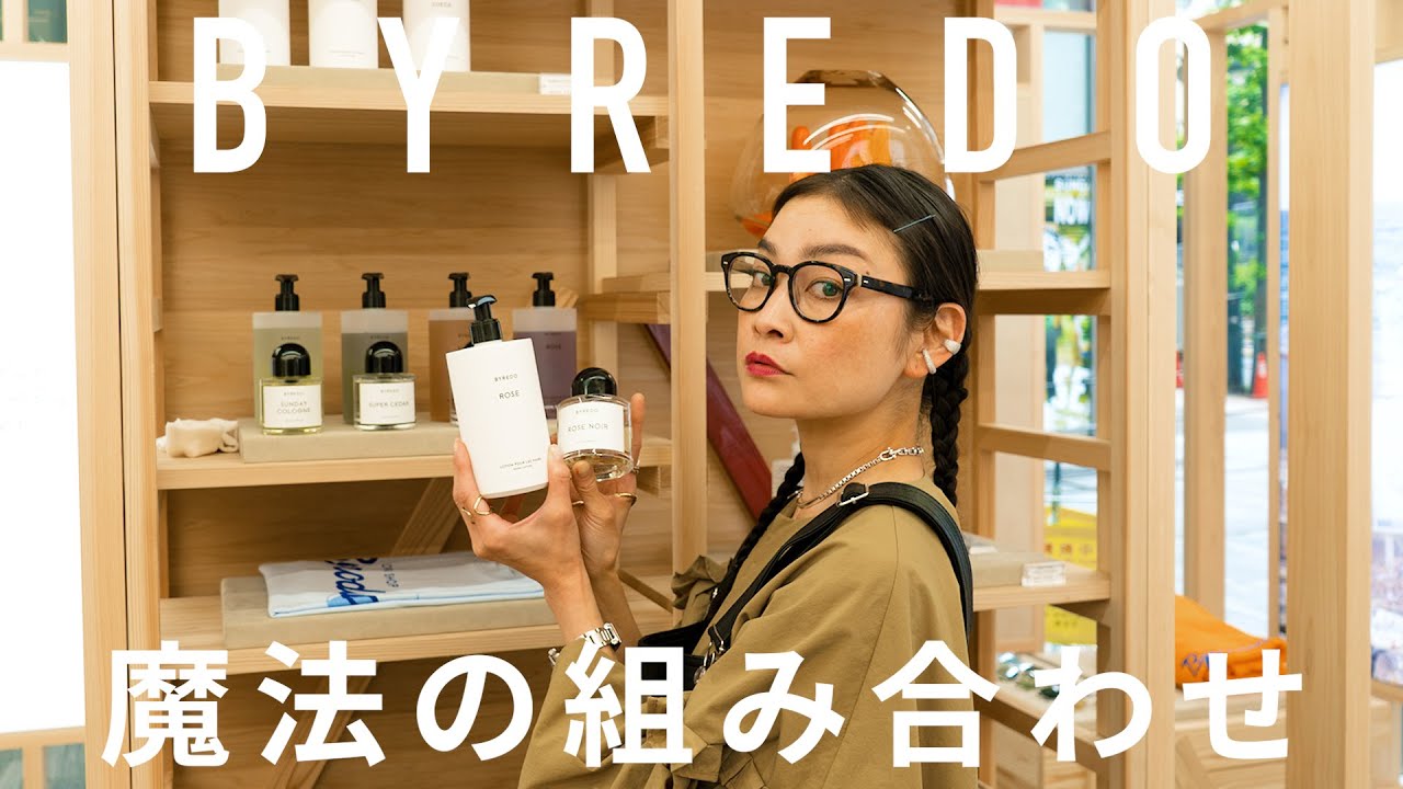 みかんさん専用　バイレード ラ デュリップ オードゥパルファム maxresdefault.jpg