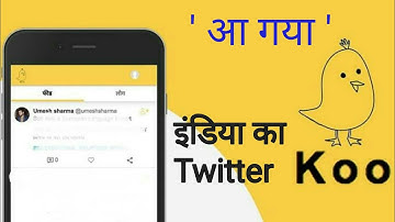 Indian twitter koo | 2020 | what is koo app | Latest Indian app