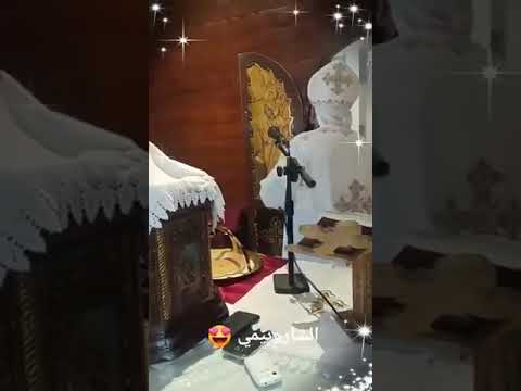 الرب مع جميعكم ابونا رويس فريد الشاروبيمي