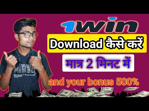 1.win apk - Əlifba-rəqəmsal casino oyunları indi