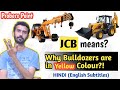 Explained! Why JCB Bulldozers &amp; Cranes are Yellow in colour? | Scientific Reason | Probers Point