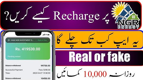 How To Recharge NGR ENERGY APP|NGR ENERGY APP se paise kaise kamaye| NGR ENERGY APP Real or Fake