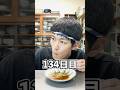 釣った魚だけで生活134日目