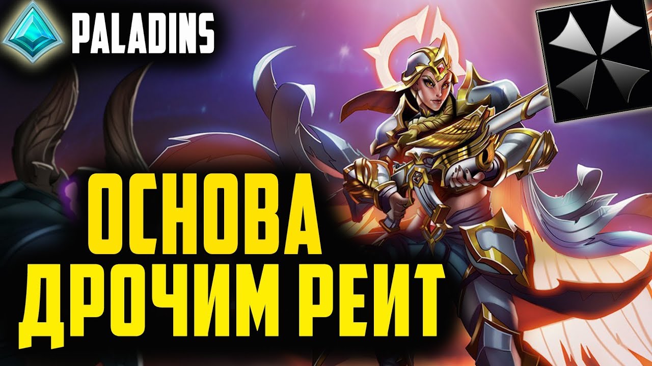 Герой 1 сколько птс