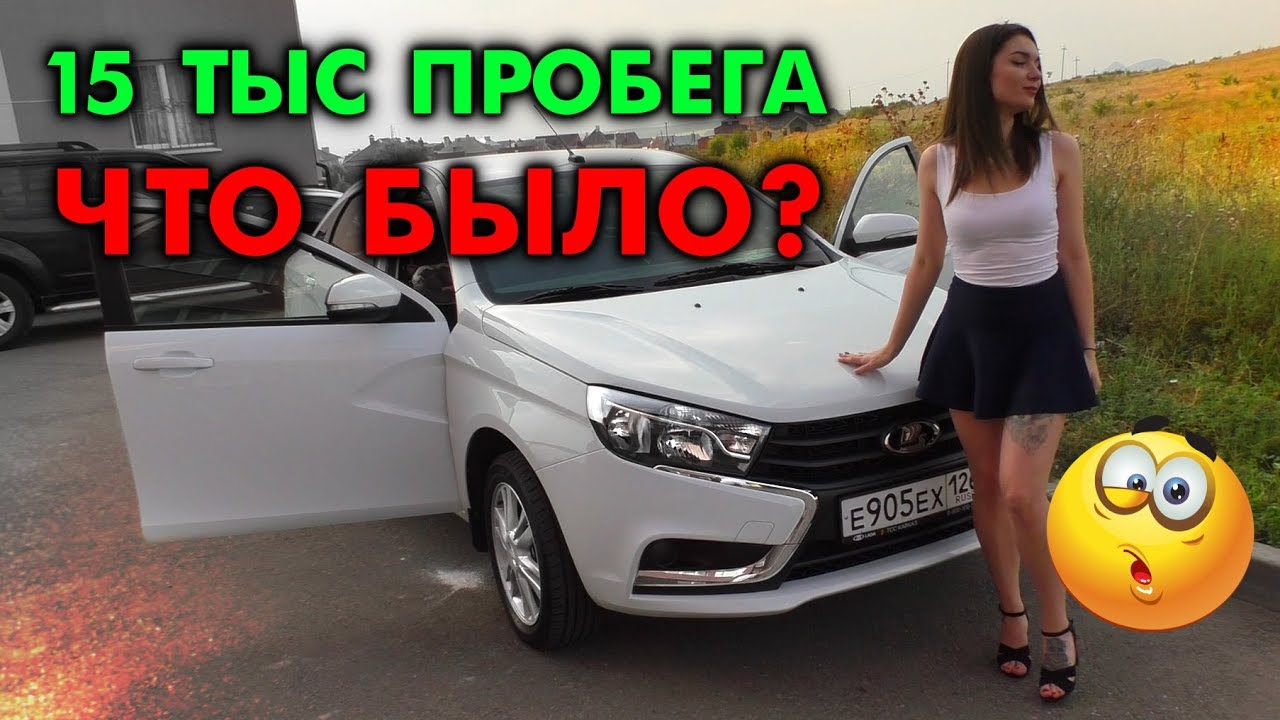 Веста сбросить суточный пробег Веста сбросить суточный пробег