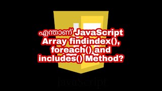 Whats JavaScript Array findindex(), forEach(), includes() Method | JavaScript Malayalam Tutorials