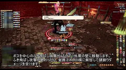 تحميل 極ラーヴァナ 攻略