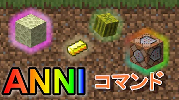 マイクラ科学ちゃんねるもっち Mp3