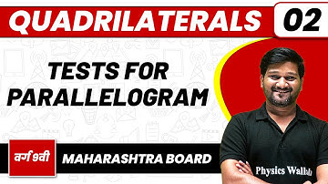 QUADRILATERALS 02 | Tests for Parallelogram , Practice Set 5.2 | Maths | Class 9th/Maharashtra Board