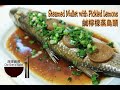 ?????? ? ?????? ? Steamed Mullet with Pickled Lemons ? Prepare Mullet ? Eng Sub ??????