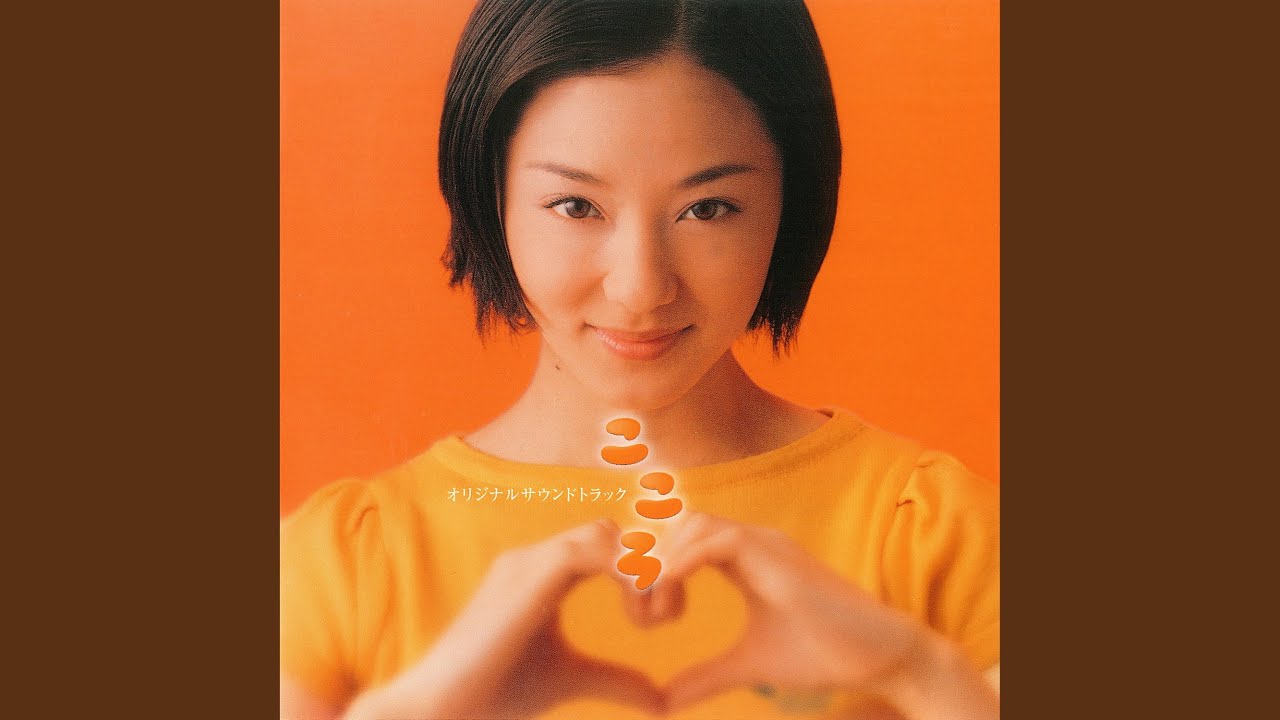 Regardez こころの息 sur YouTube