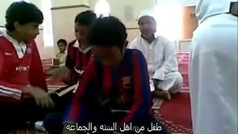 طفل يبكي عند قراءة القرآن الكريم