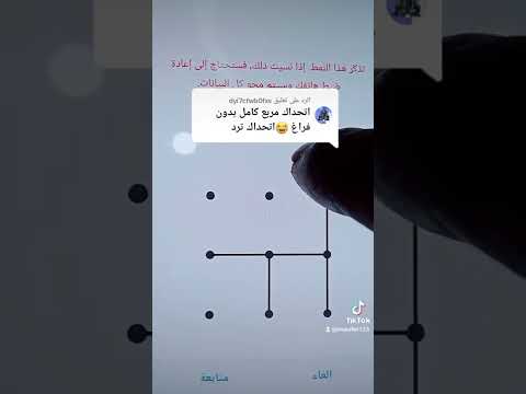 اصعب رمز