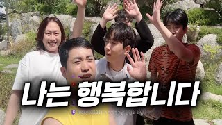 Vlog 망령회 남자들 입수하러 가평 다녀왔습니다 - [로스트아크]