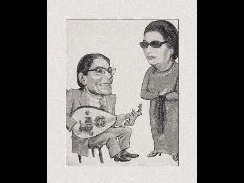 أغنية أتعجل العمر أبتغاء لقائها لكوكب الشرق ام كلثوم