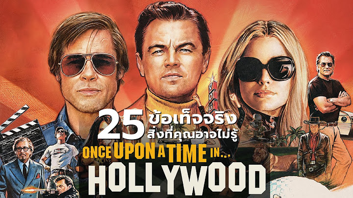 Once upon a time in hollywood ซ ม