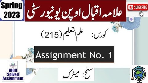 ⏩ AIOU Code 215 Solved Assignment No.1 Spring 2023 || Subject: Education || Level: Matric