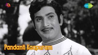 Watch the sad song,"baahoo vinara" sung by ghanatasala from film
pandanti kapuram. cast: krishna, sv ranga rao, gummadi, vijayanirmala,
b saroja devi mus...