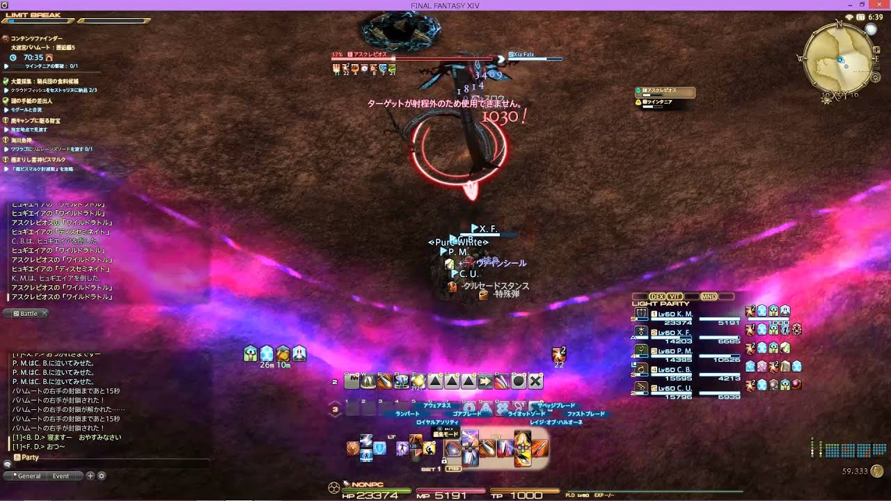 Ff14 バハムート邂逅編５層 音声解説 攻略 ５人で攻略に行ってきました Youtube