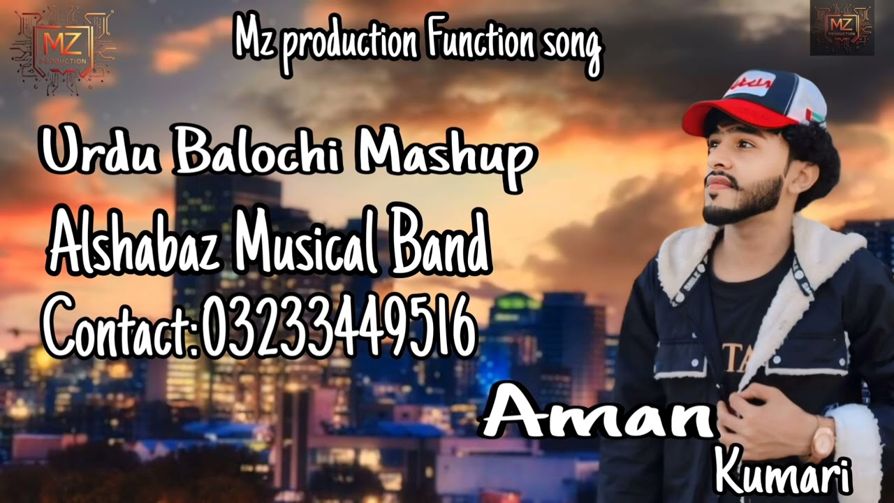 Urdu Balochi New Song 2024 By Aman Kumari | MZ Production
