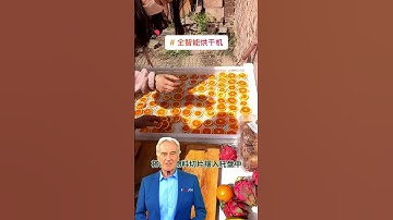 #fcnfm #machine Production Output with a Drying Room