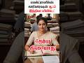 எலக்ட்ரானிக்ஸ் கார்ப்பரேஷன் ஆஃப்இந்தியா லிமிடெட் (ECIL)