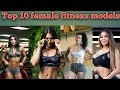 Top 10 female fitness models 2021