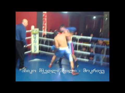 ტურნირი კრივში