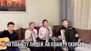 На планету людей на планету скорбей | РОЖДЕСТВО | Играй для Бога