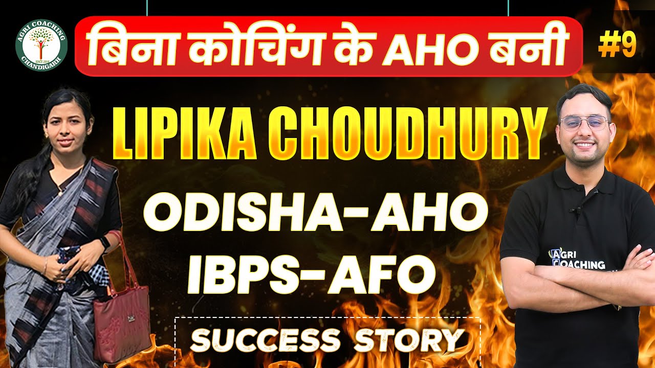 Smart Study = Double Success | AHO + AFO Cleared Without Extra Effort