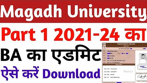 Magadh University part 1 2021-24 Ba Bsc Bcom का एडमिट कार्ड ऐसे करें Download No Recourd Found जरूर