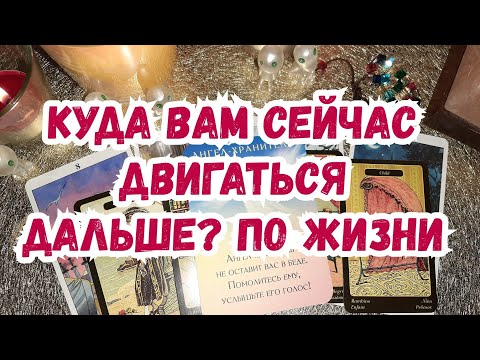 Выбери карту Выбери карту