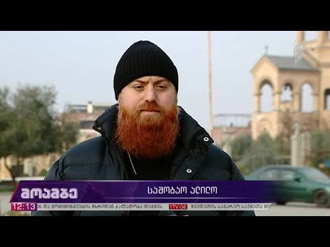 შობის დღესასწაული