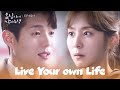 Stop Hitting on Me [Live Your Own Life : EP.19-1] | KBS WORLD TV 231210