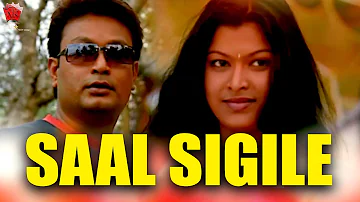 SAAL SIGILE | UNMONA MON | ASSAMESE MUSIC VIDEO | GOLDEN COLLECTION OF ZUBEEN GARG | JATIN BORA