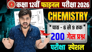 Class 12th Chemistry 200 Vvi Objective Question 2026 | Class 12th Chemistry Chapter 6 to 9 Objective