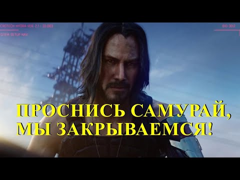 Video: CD Projekt Na řešení Havárií Patchů Witcher 3 Post-PS4 Pro