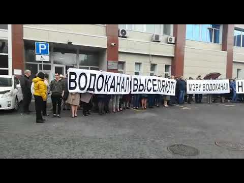 Сайт приморский водоканал. Водоканал Владивосток. Водоканал Владивосток директор. Начальник водоканала Владивостока.