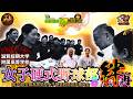 【#8 #激励 #喝 掛布雅之 × 報知新聞 森脇瑠香 記者 第21弾 滋賀短期大学附属高等学校 女子硬式野球部 へ #ミスタータイガース 再び】第30回全国⾼等学校⼥⼦硬式野球選⼿権⼤会