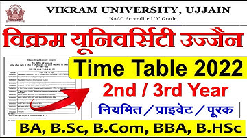 Vikram University Ujjain Exam Time Table 2022 | विक्रम यूनिवर्सिटी परीक्षा टाइम टेबल जारी | 2-3 YEAR